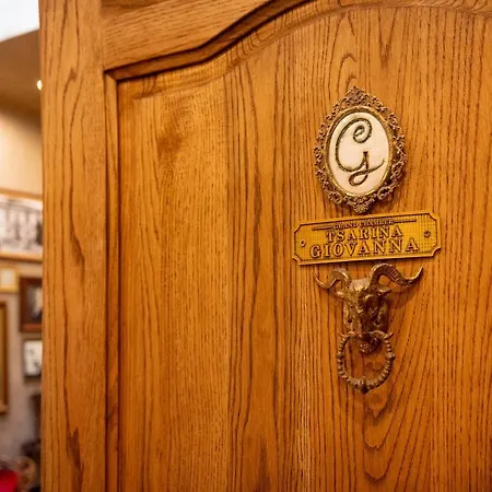 Bey House Royal 酒店 大特尔诺沃