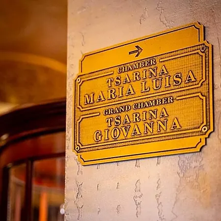 Bey House Royal 5* Veliko Tarnovo